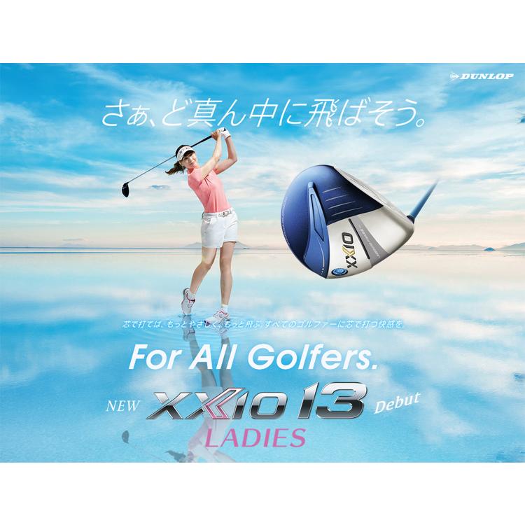 XXIO ダンロップ(DUNLOP) ゼクシオ13 XXIO13 レディース XXIO ダンロップ(DUNLOP) ゼクシオ13 XXIO13 レディース