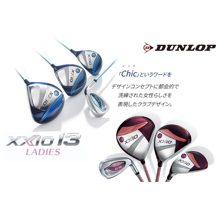 XXIO ダンロップ(DUNLOP) ゼクシオ13 XXIO13 レディース XXIO ダンロップ(DUNLOP) ゼクシオ13 XXIO13 レディース
