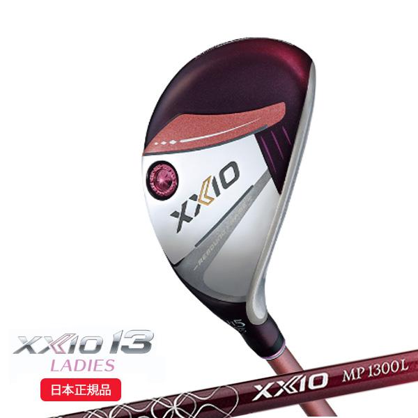 XXIO 13 (クリアランス)ダンロップ(DUNLOP) ゼクシオ13 XXIO13
