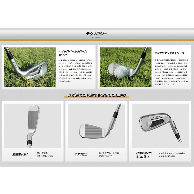 PING（ピン） ピンゴルフ(PING) ChipR チッパー ウェッジ Z-Z115