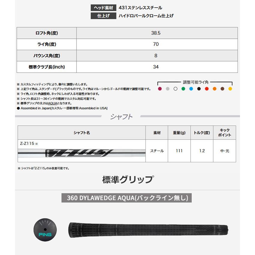 PING（ピン） ピンゴルフ(PING) ChipR チッパー ウェッジ Z-Z115