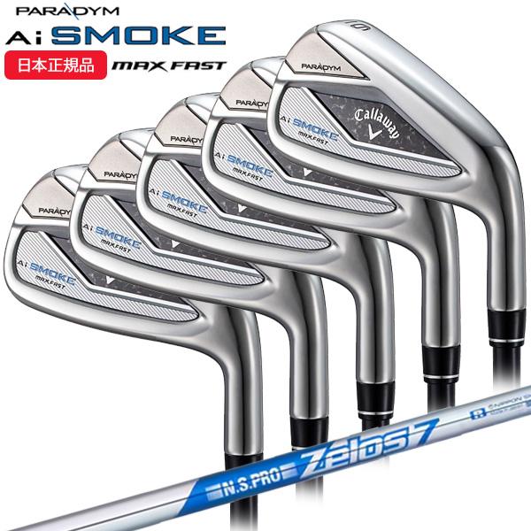 最新 キャロウェイ パラダイム Ai SMOKE MAX FAST 6本