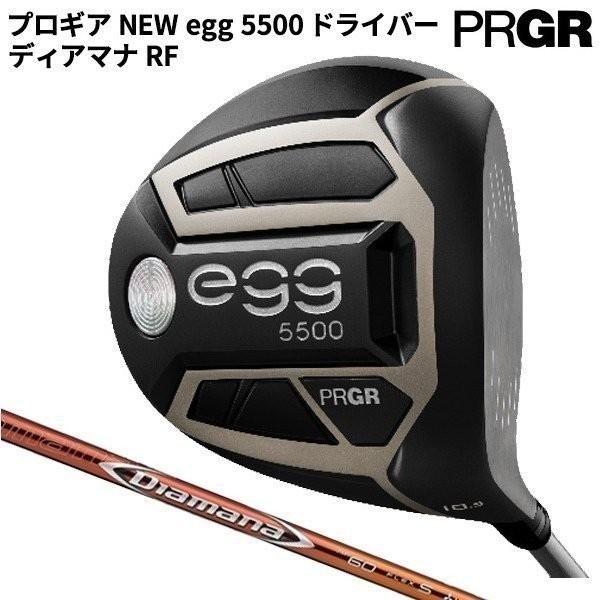 33660円 最高の品質の 特注 納期約4-6週 プロギア New エッグ 5500 ドライバー 三菱ケミカル ディアマナ RF シャフト メンズ 33660円 最高の品質の 特注 納期約4-6週 プロギア New エッグ 5500 ドライバー 三菱ケミカル ディアマナ RF シャフト メンズ