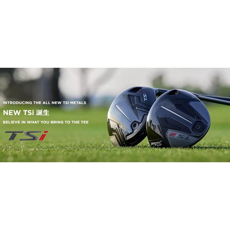 ( 特注 納期6月上旬〜中旬以降) タイトリスト TSi3 ドライバー ディアマナ TB シャフト 2020年モデル
