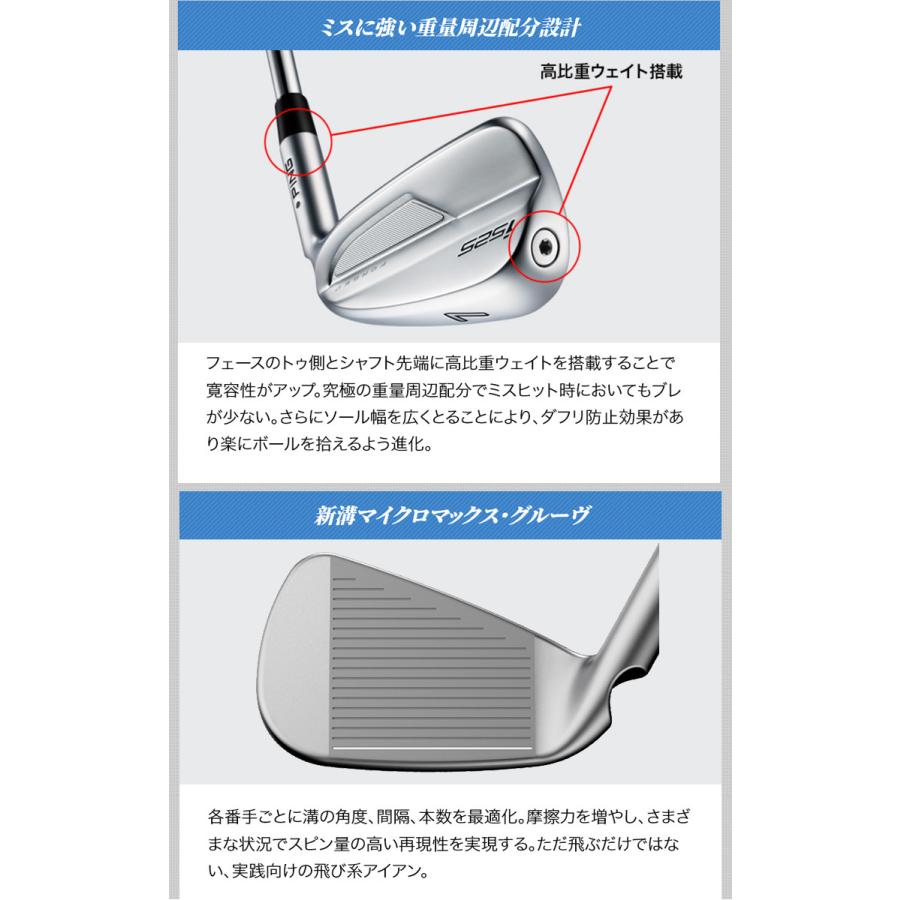 (特注 納期約2-6週)(レフティ) ピンゴルフ i525アイアン単品 KBS ツアー シャフト 2022年モデル :sp-kbs-i525lht-ping:美-健康ゴルフ - 通販