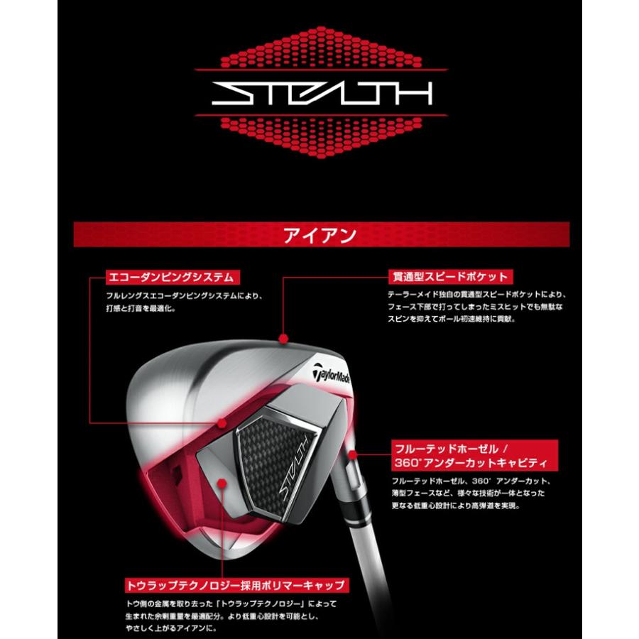 (特注 納期2-5週)(レフティ) テーラーメイド ステルス アイアンセット(5本 #6-PW) KBS MAX85MT JP シャフト メンズ 2022年モデル(日本正規品)|b-kenkougolf|04