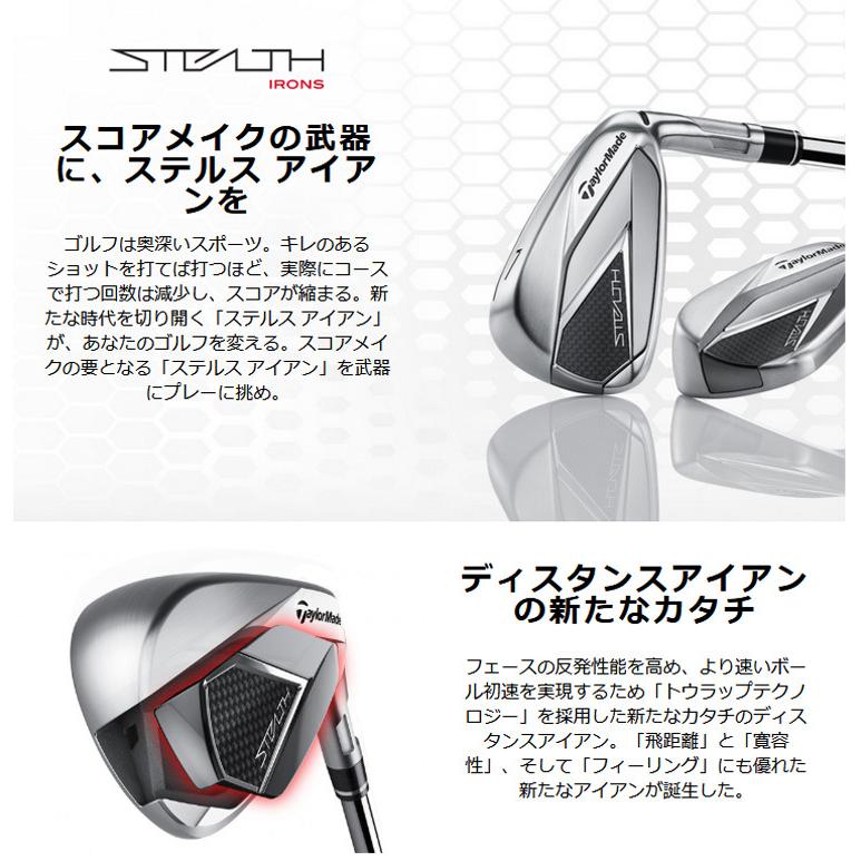 (特注 納期2-5週)(レフティ) テーラーメイド ステルス アイアンセット(5本 #6-PW) KBS MAX85MT JP シャフト メンズ 2022年モデル(日本正規品)|b-kenkougolf|05