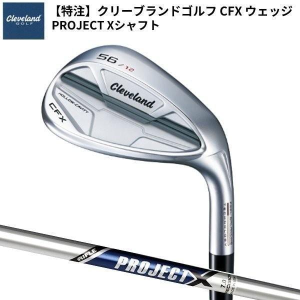 特注品 クリーブランド Cfx ウェッジ プロジェクトxシャフト 2019 ゴルフクラブ Sp Prox Cfx Dunlop 美 健康ゴルフ Yahoo 店 通販 Yahoo ショッピング