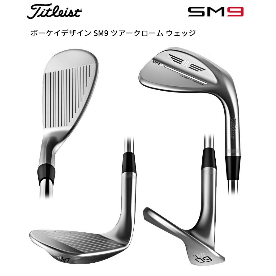 ギフ_包装 特注 納期2-5週 タイトリスト ボーケイデザイン SM9