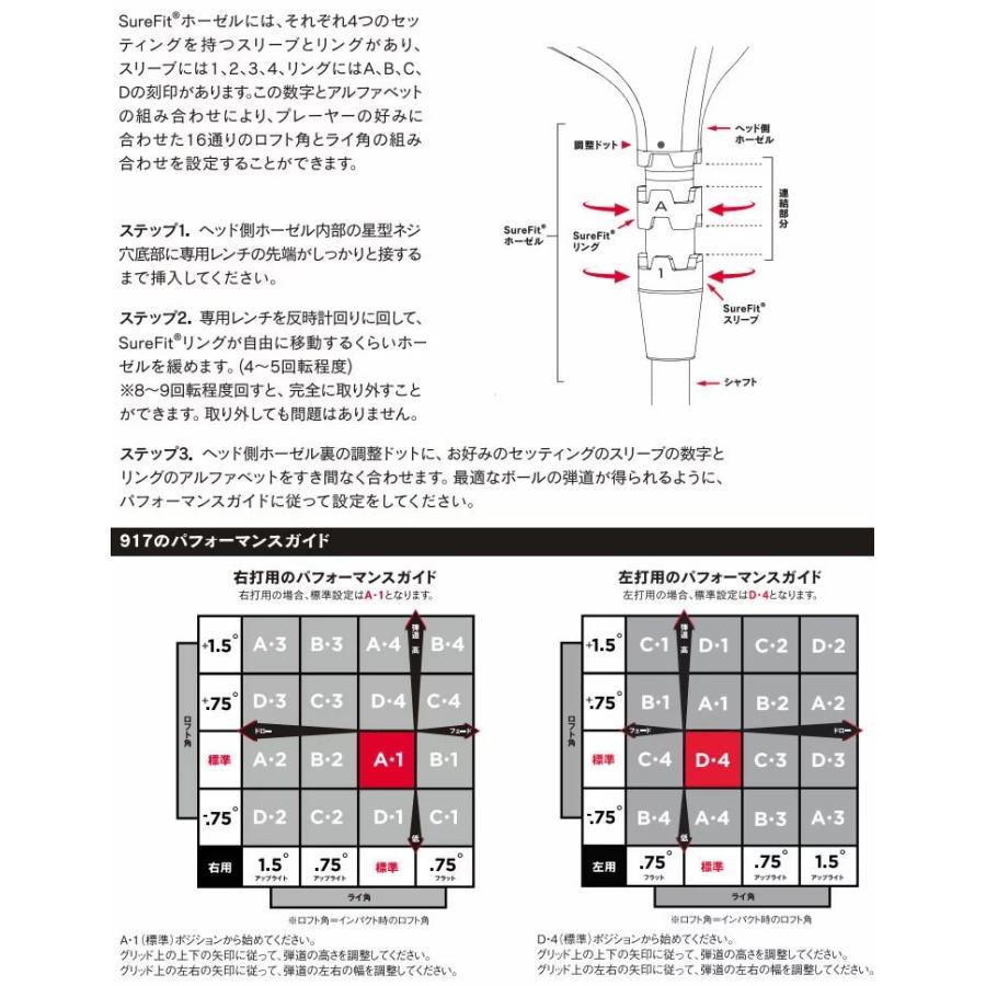 アウトレット送料無料 特注 納期約4 8週間 シャフト単体 タイトリスト Tsi シリーズ フェアウェイウッド対応 Tour Ad Fシリーズ シュアフィットスリーブ付きシャフト単品 Tsフ 楽天ランキング1位 Www Shandilyaz Com