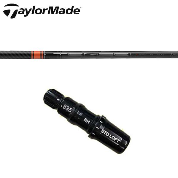 限定製作 特注 納期約4 8週間 テーラーメイド Sim シリーズ ドライバー専用 スリーブ付きシャフト単品 テンセイ Ck Pro オレンジ シャフト 美 健康ゴルフ Paypayモール店 通販 Paypayモール 安い購入 Www Ladislexia Net