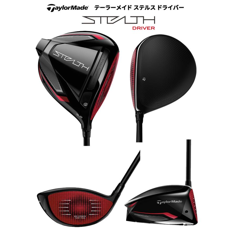 特注 納期約2-10週) テーラーメイド ステルス ドライバー ヴェンタス ベンタス TR ブルー VENTUS TR BLUE :sp-ventr-sterthdr-taylor:美-健康ゴルフ - 通販 - Yahoo!ショッピング 特注 納期約2-10週) テーラーメイド ステルス ドライバー ヴェンタス ベンタス TR ブルー VENTUS TR BLUE :sp-ventr-sterthdr-taylor:美-健康ゴルフ - 通販 - Yahoo!ショッピング