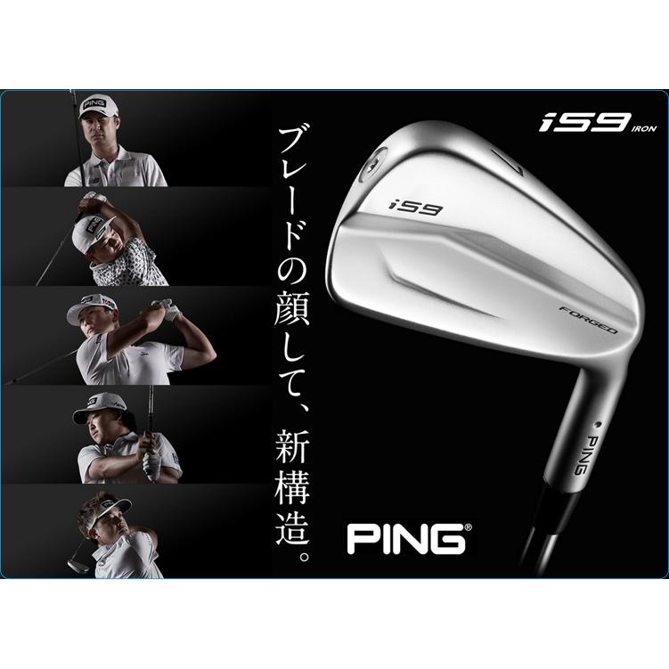 PING（ピン） ピンゴルフ i59(Arccosグリップ)アイアンセット6本(#5-9