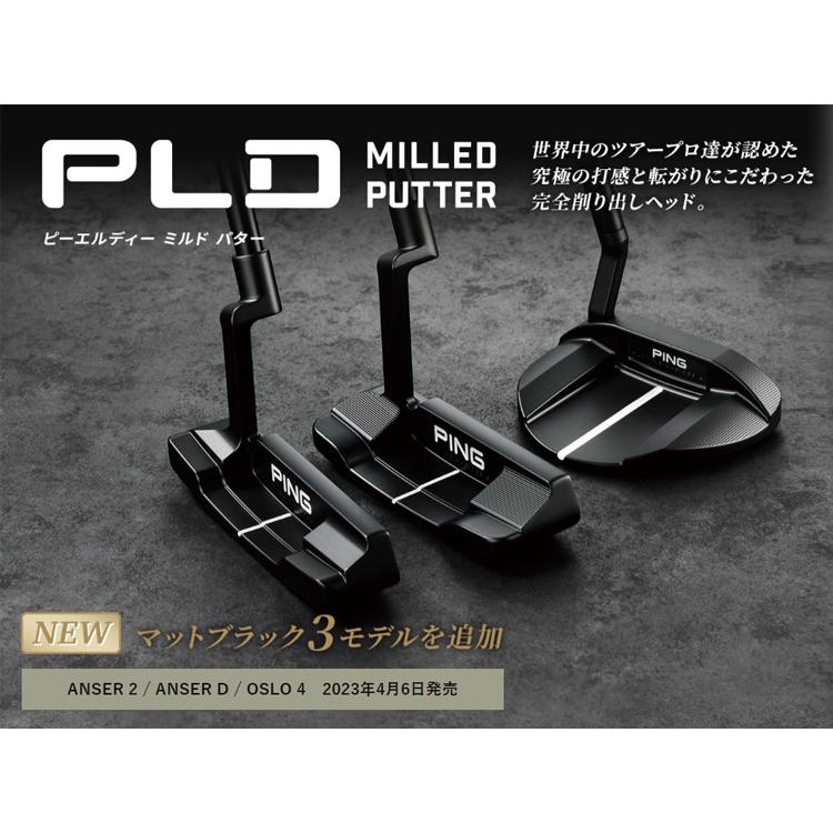 PING ピンゴルフ(PING) PLD ミルドパター(Anser / Anser2 AnserD DS72 