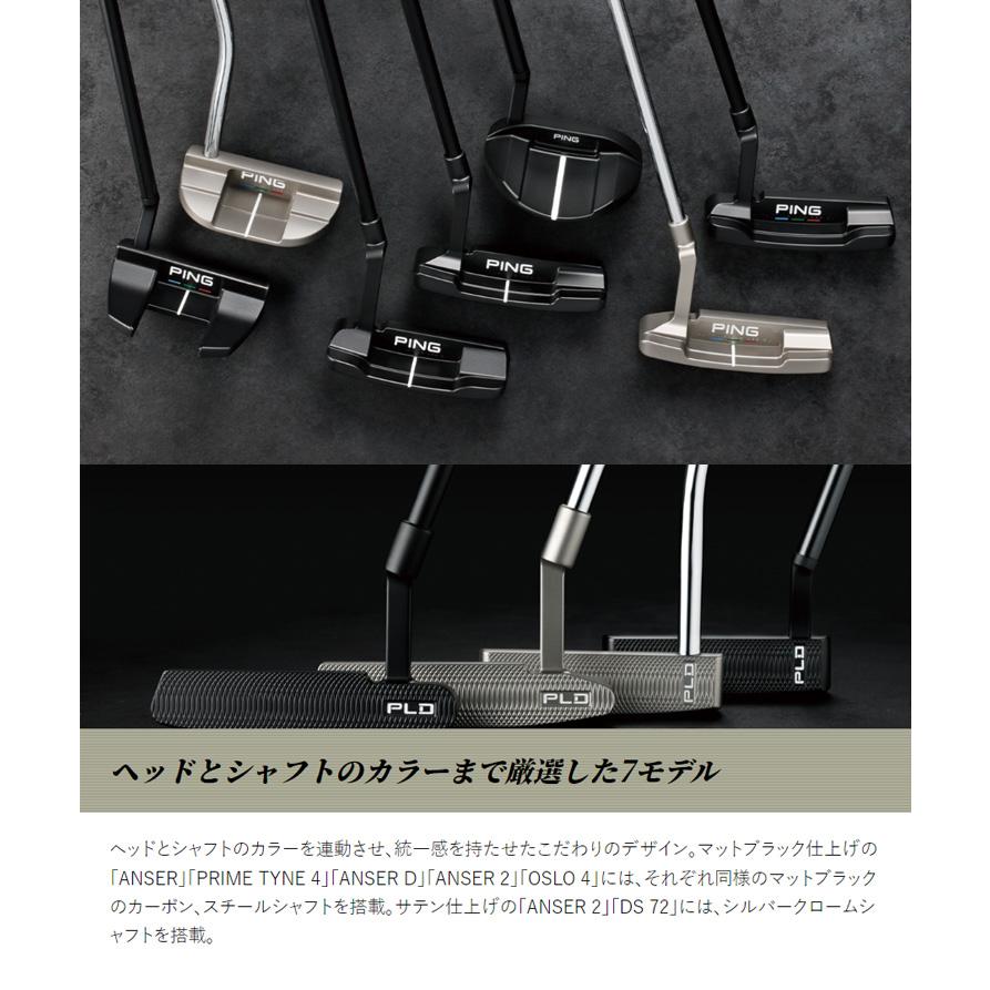 PING ピンゴルフ(PING) PLD ミルドパター(Anser / Anser2 AnserD DS72 