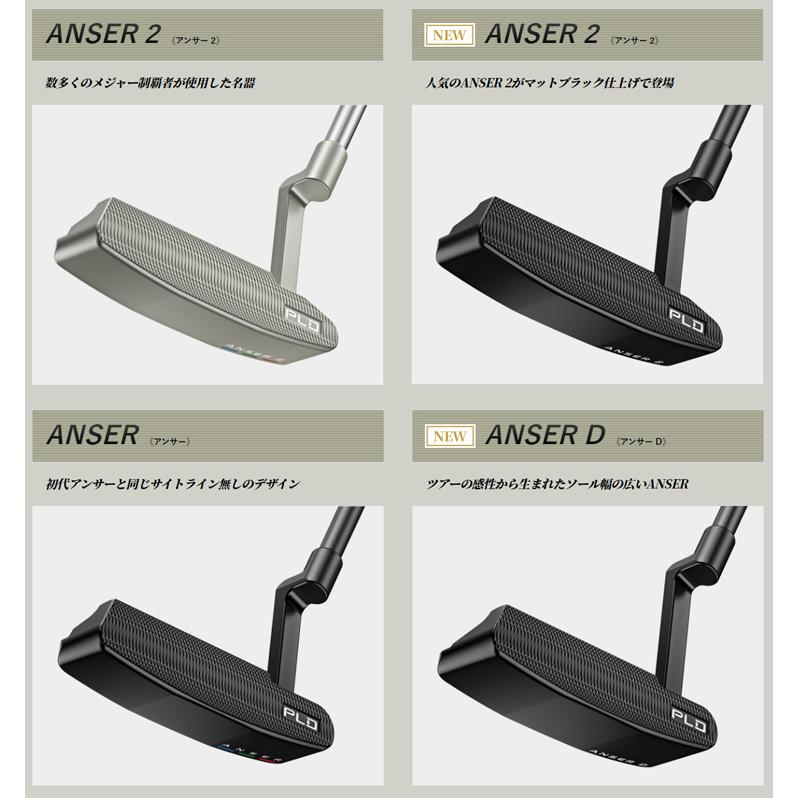 PING ピンゴルフ(PING) PLD ミルドパター(Anser / Anser2 AnserD DS72 