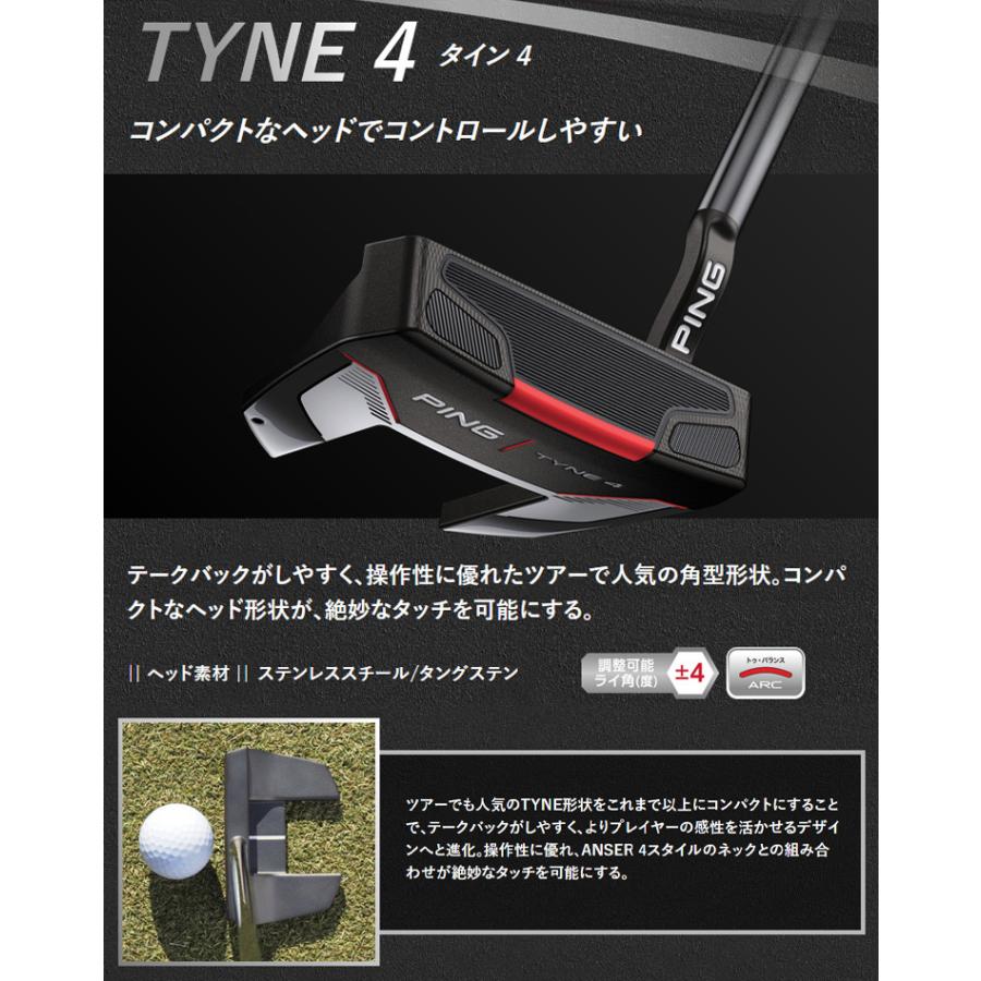 (特注完成品) ピンゴルフ PING 2021 TYNE4 TYNE C パター 長さ調整機能無し PP58 グリップ 2021年モデル(メーカーカスタム品 / 日本正規品)|b-kenkougolf|03
