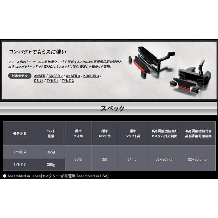(特注完成品) ピンゴルフ PING 2021 TYNE4 TYNE C パター 長さ調整機能無し PP58 グリップ 2021年モデル(メーカーカスタム品 / 日本正規品)|b-kenkougolf|05