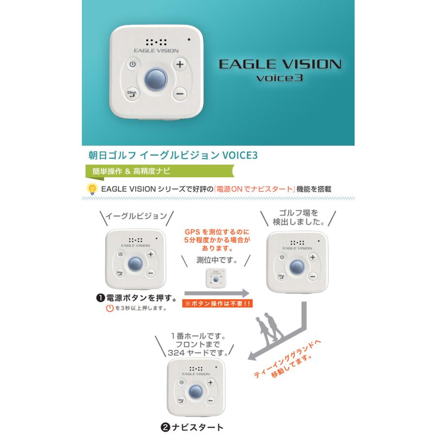 EAGLE VISION VISION(イーグルビジョン) voice3 EV-803 ゴルフ用GPS