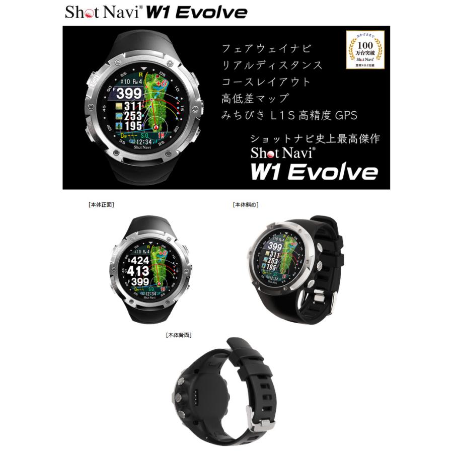 ShotNavi W1 Evolve（ショットナビ） GPSゴルフ用計測腕時計 ShotNavi（ショットナビ） W1 EVOLVE(エボルブ) 腕時計型ゴルフ用GPS