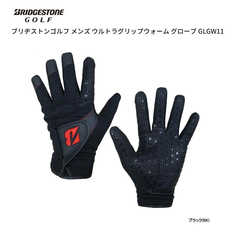 ブリヂストンゴルフ メンズ ウルトラグリップウォーム グローブ 両手用 Glgw11 21年モデル ゴルフグローブ 美 健康ゴルフ Paypayモール店 通販 Paypayモール