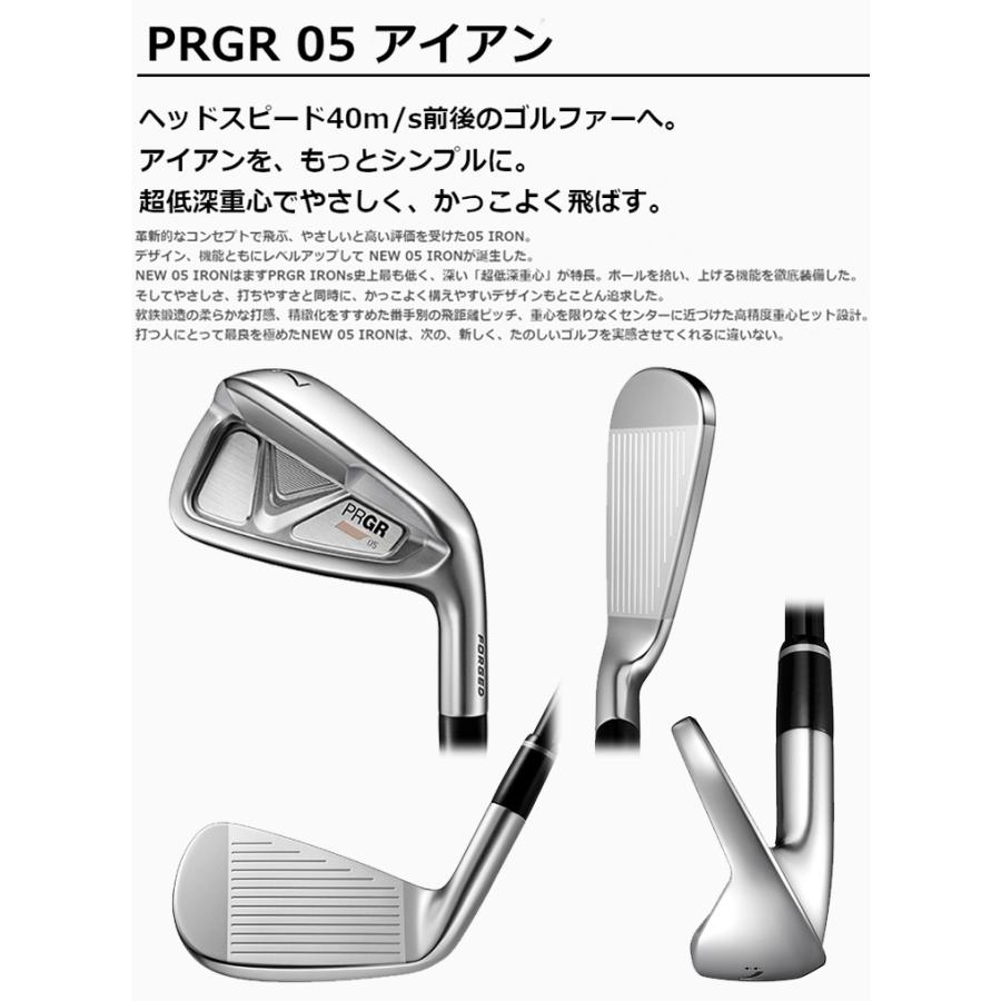 プロギア(PRGR) 05アイアンセット(5本 #7-9,PW,AW) MCI for PRGR シャフト ゴルフクラブ メンズ 2023年モデル(日本正規品)｜b-kenkougolf｜02