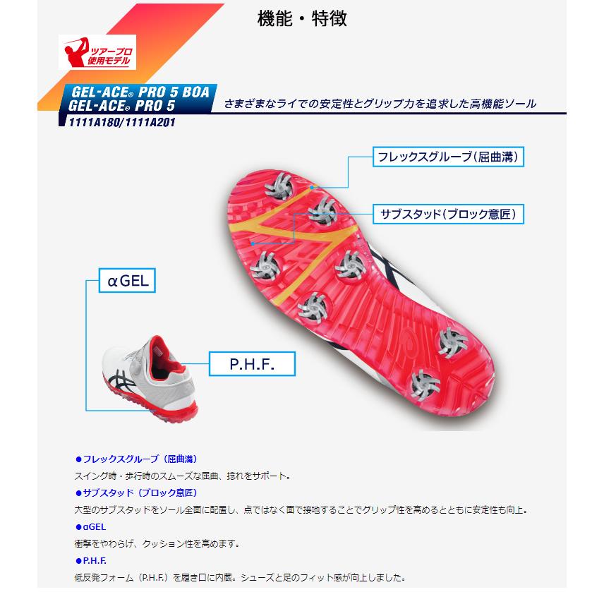 アシックス ゲルエース プロ 5 ボア メンズ スパイク ゴルフシューズ 1111A180 3E相当 2022年継続モデル|b-kenkougolf|03