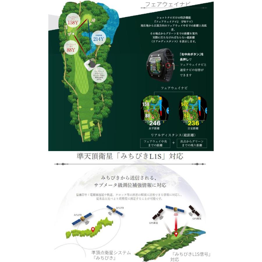 ShotNavi（ショットナビ） CREST(クレスト) 腕時計型ゴルフ用GPS距離計