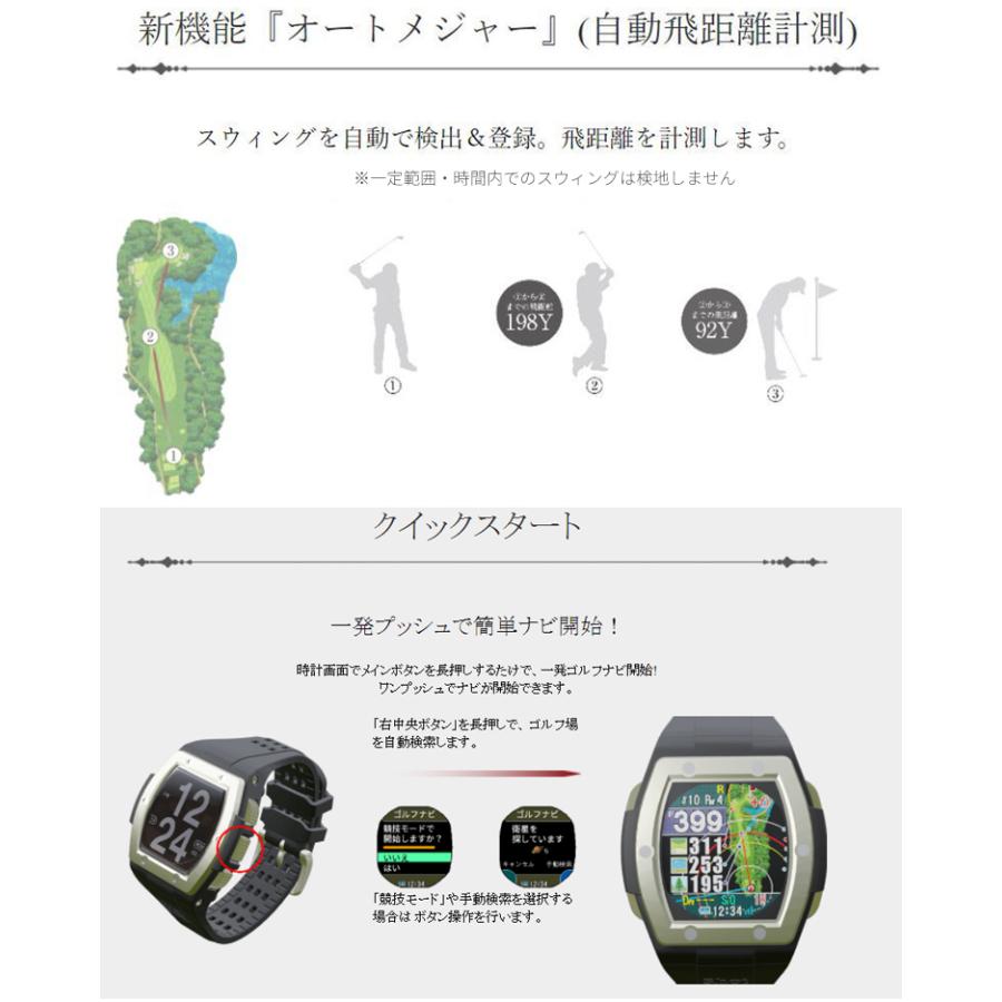 ShotNavi（ショットナビ） CREST(クレスト) 腕時計型ゴルフ用GPS距離計