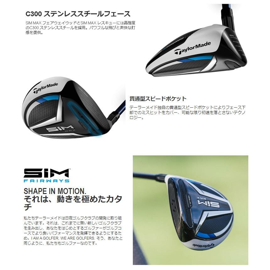 テーラーメイド Sim Max シム マックス フェアウェイウッド ツアー Ad Xc 6 シャフト メンズ 年モデル St Simmaxfw Adxc Taylor 美 健康ゴルフ Yahoo 店 通販 Yahoo ショッピング