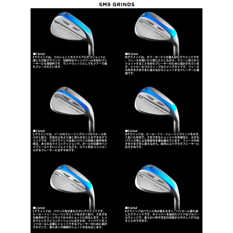 タイトリスト(Titleist)ボーケイデザイン SM9ウェッジ ブラッシュドスチール ダイナミックゴールドシャフト(WedgeFlex) 2022年モデル(日本正規品)|美-健康ゴルフ PayPayモール店|04