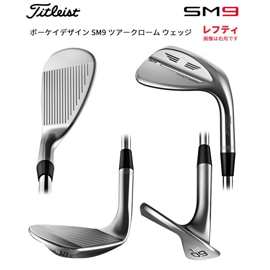(レフティ) タイトリスト(Titleist)ボーケイデザイン SM9ウェッジ ツアークローム ダイナミックゴールドシャフト(WedgeFlex) 2022年モデル|美-健康ゴルフ PayPayモール店|01