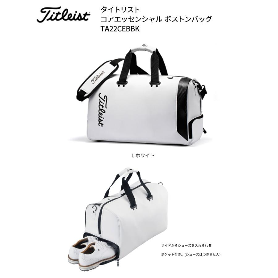 Titleist タイトリスト コアエッセンシャル ボストンバッグ