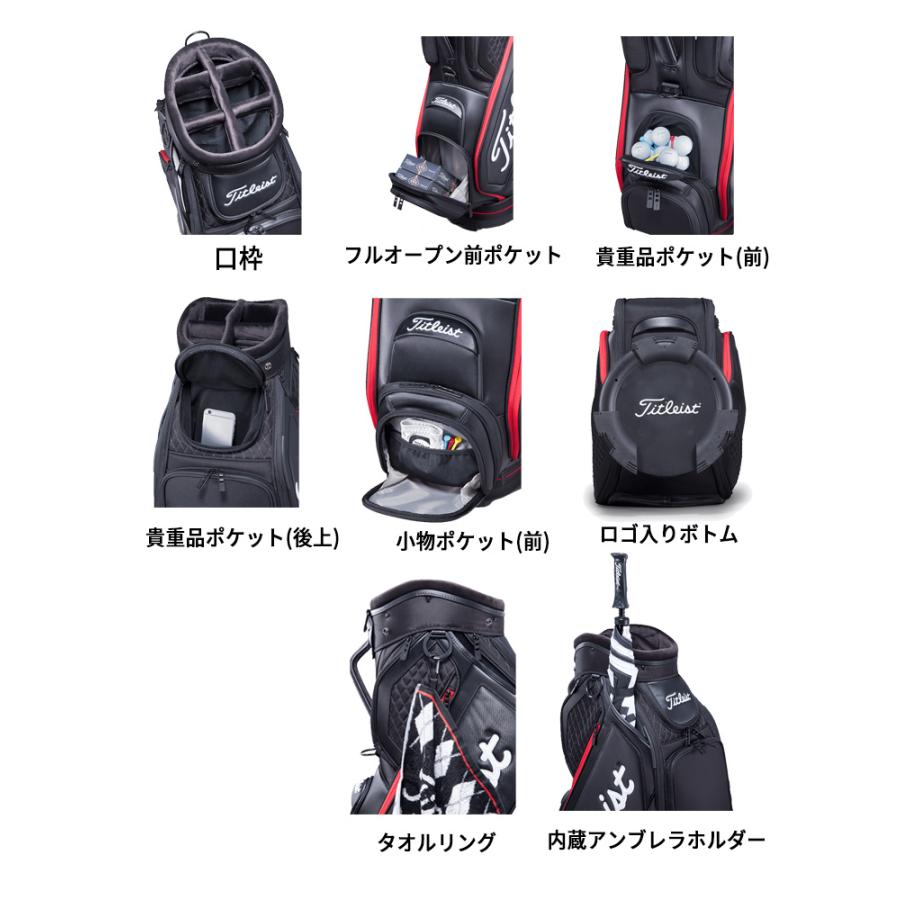 Titleist タイトリスト ミッドサイズ キャディバッグ(9.5型