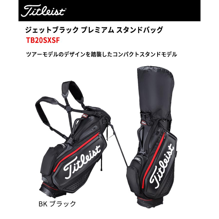 Titleist タイトリスト プレミアム スタンド キャディバッグ Titleist タイトリスト プレミアム スタンド キャディバッグ