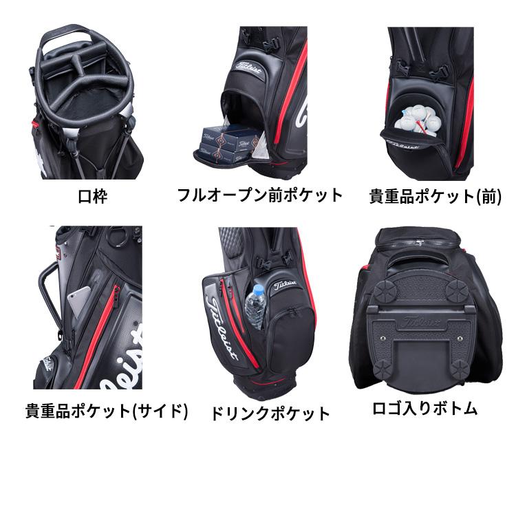 Titleist タイトリスト プレミアム スタンド キャディバッグ Titleist タイトリスト プレミアム スタンド キャディバッグ
