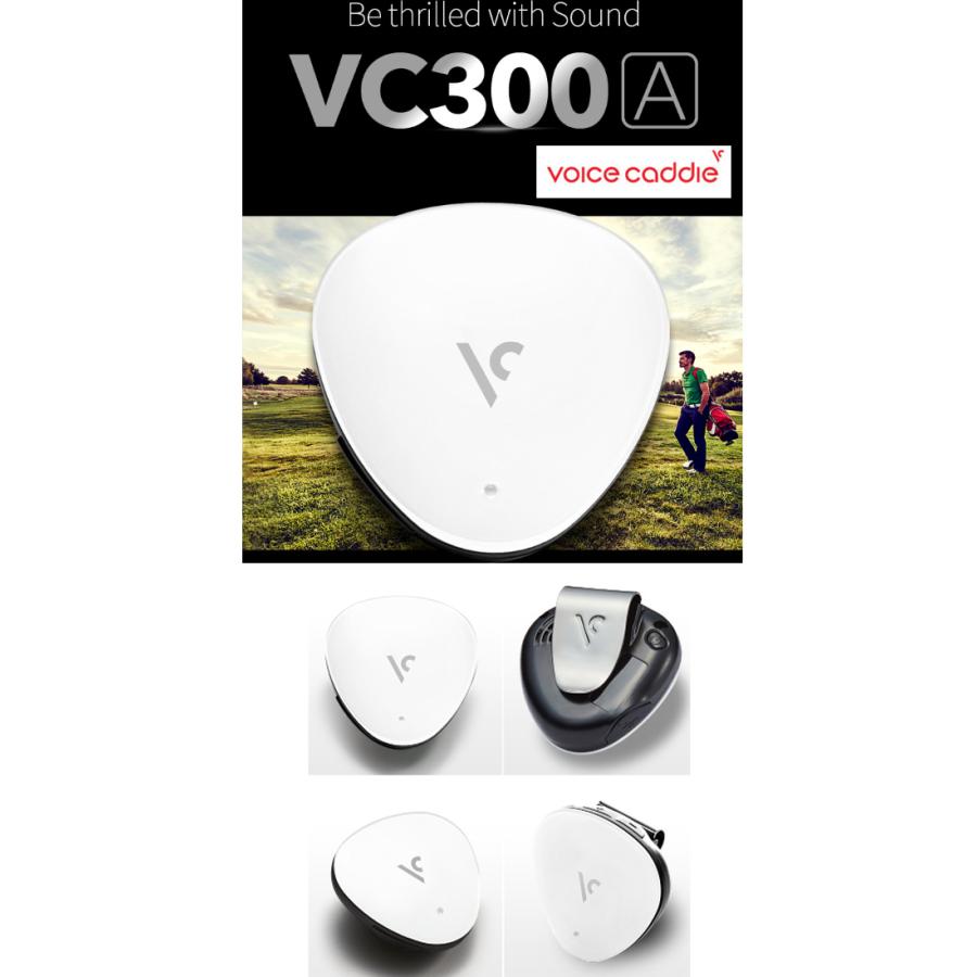 音声タイプ ボイスキャディ VC300A コンパクトで高性能 GPS搭載 距離測定器 ( VOICECADDY )｜b-kenkougolf｜02