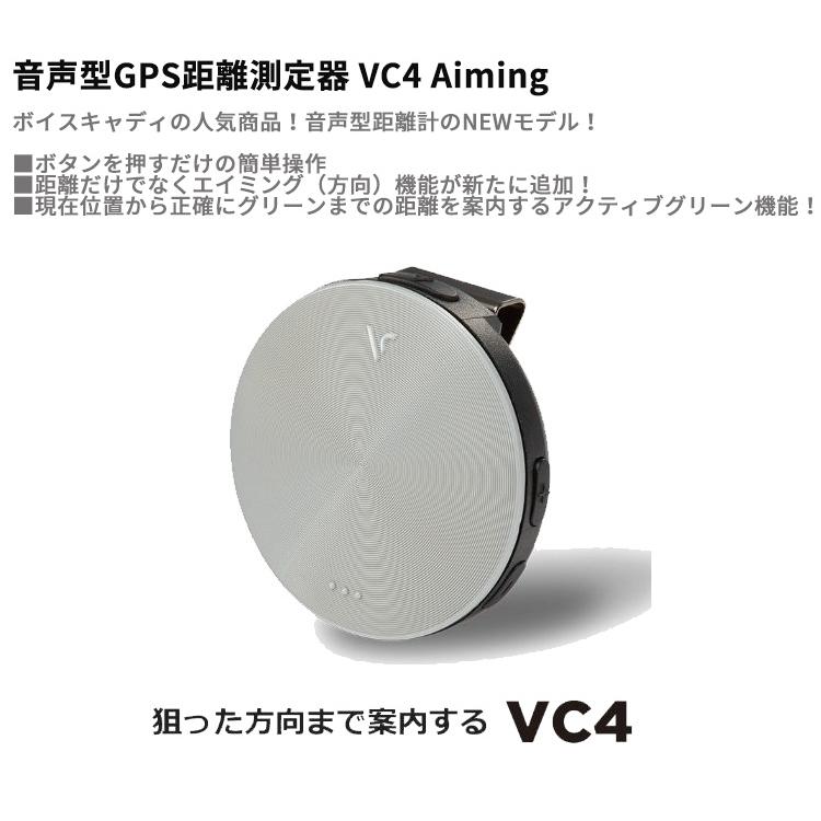 正規品 ボイスキャディ VC4 エイミング 音声型 ゴルフGPSナビ17,380円 