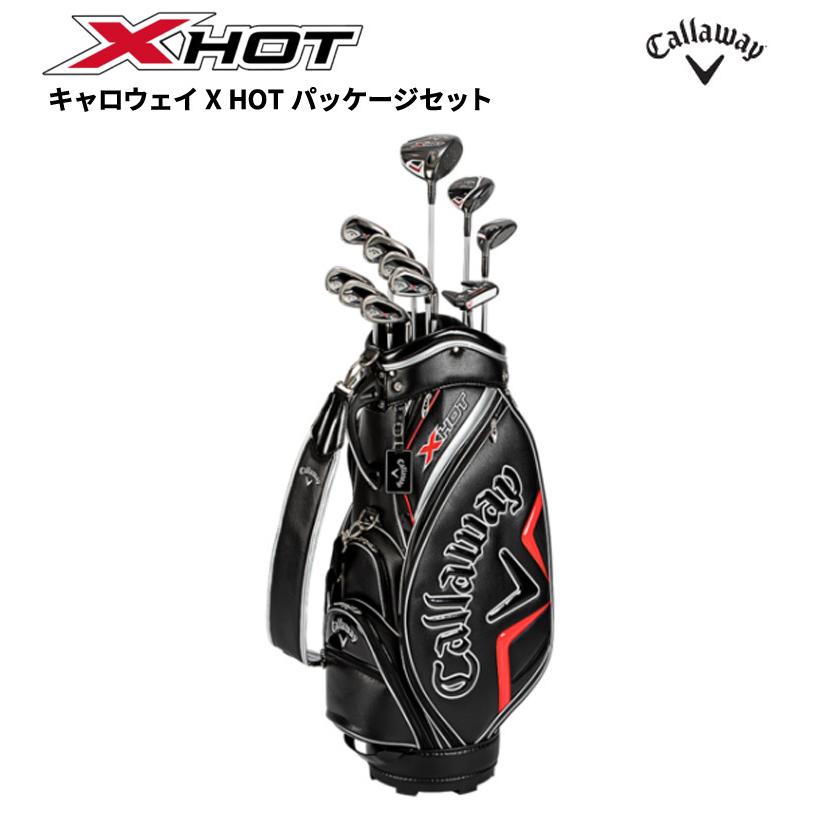 キャロウェイ X HOT パッケージセット クラブ11本 + キャディバッグ付 メンズ(クラブセット)｜b-kenkougolf｜02