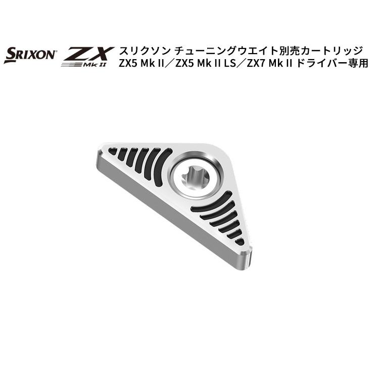ZX(スリクソン) ダンロップ スリクソン ZX5 Mk II/ZX5 II LS ZX(スリクソン) ダンロップ スリクソン ZX5 Mk II/ZX5 II LS