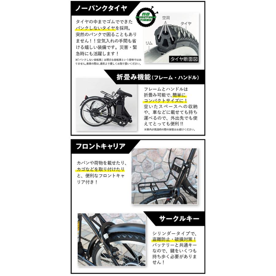 ミムゴ ノーパンク 電動アシスト 三輪自転車 アクティブプラス 20インチ 楽天市場】(取寄) ミムゴ アクティブプラス 電動アシスト