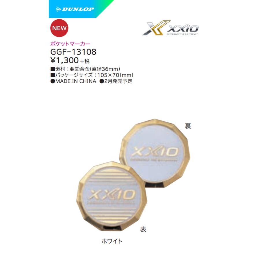 XXIO (取寄) ダンロップ ゼクシオ ポケットマーカー ゴルフ