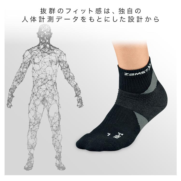 須郷様(説明欄) ザムスト (取寄) HA-1ショート (ソックス) [375010 / 375011