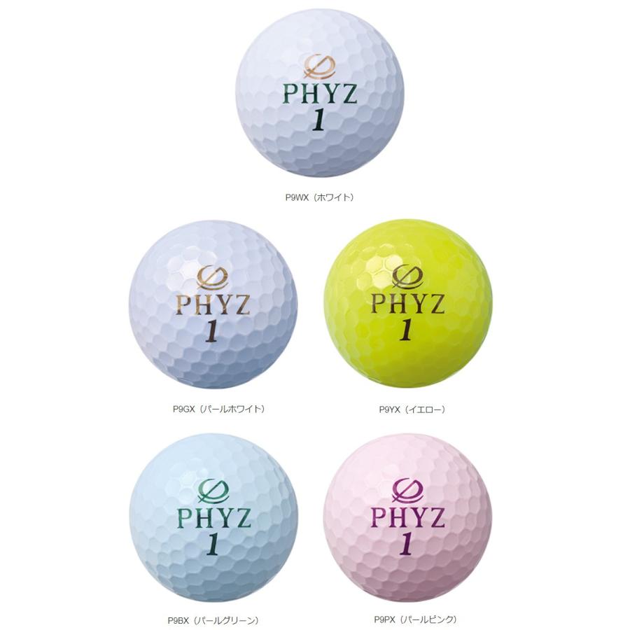 ブリヂストン ファイズ 1ダース 12球入り ゴルフボール アウトレット 送料無料 1ダース