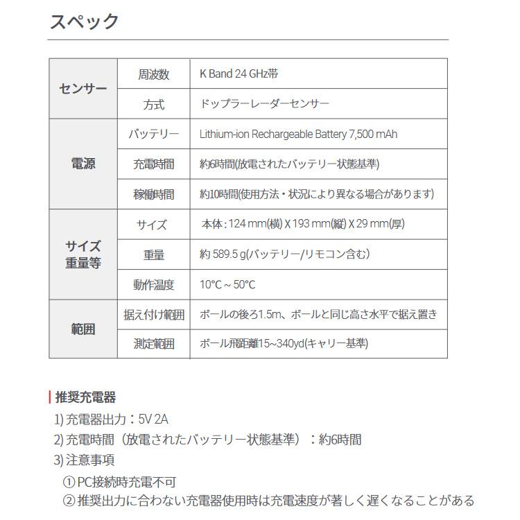 ボイスキャディ SC4 スイングキャディ 高性能レーダー 距離測定器 ゴルフ小物 アクセサリ｜b-kenkougolf｜09