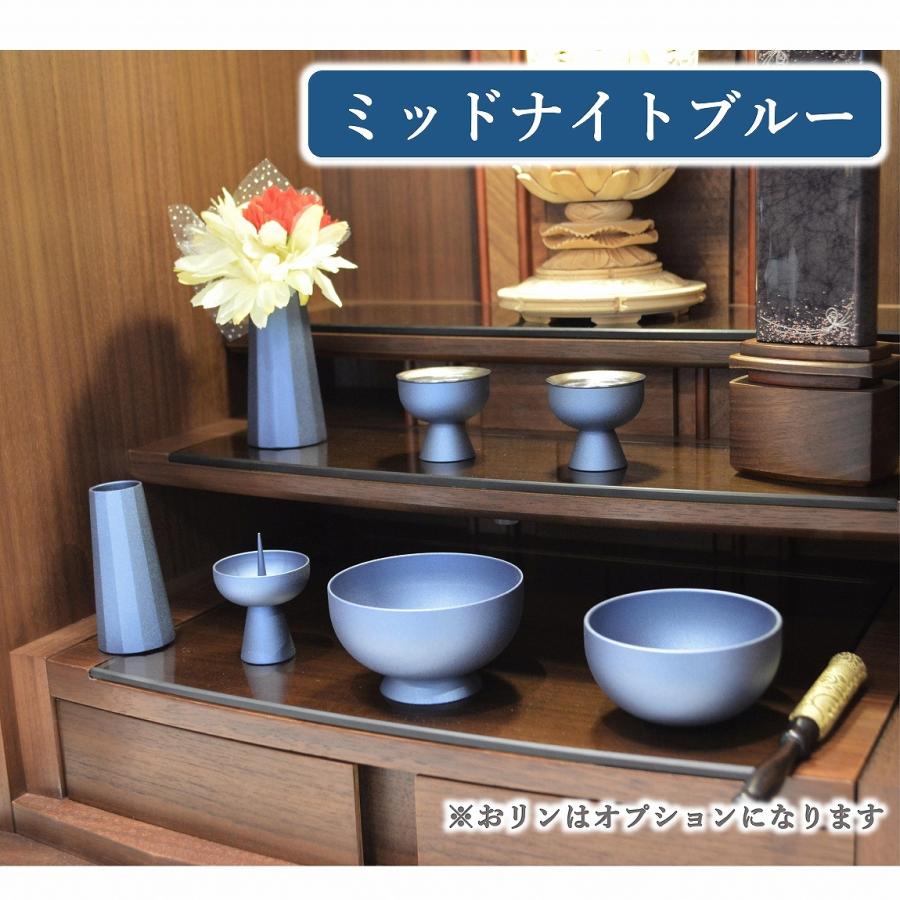 気質アップ 仏具 セット 6点 セレス モダン仏具 真鍮 仏壇 花立て 香炉 火立て 仏器 湯呑 線香立て おしゃれ おりん 仏具セット カラー お色 ご選択ください Awacc Org