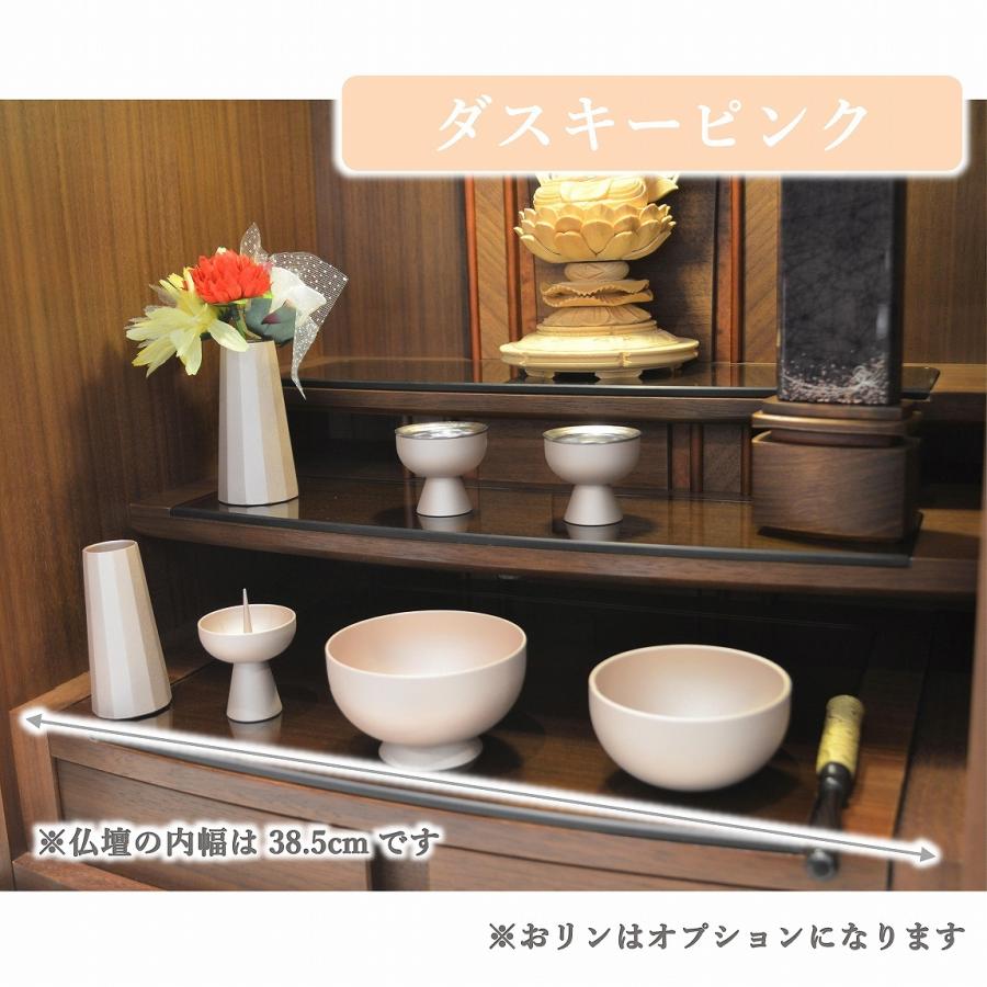 気質アップ 仏具 セット 6点 セレス モダン仏具 真鍮 仏壇 花立て 香炉 火立て 仏器 湯呑 線香立て おしゃれ おりん 仏具セット カラー お色 ご選択ください Awacc Org