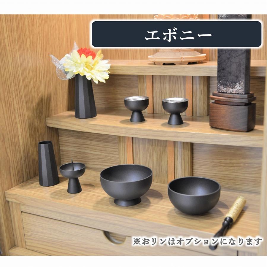 気質アップ 仏具 セット 6点 セレス モダン仏具 真鍮 仏壇 花立て 香炉 火立て 仏器 湯呑 線香立て おしゃれ おりん 仏具セット カラー お色 ご選択ください Awacc Org