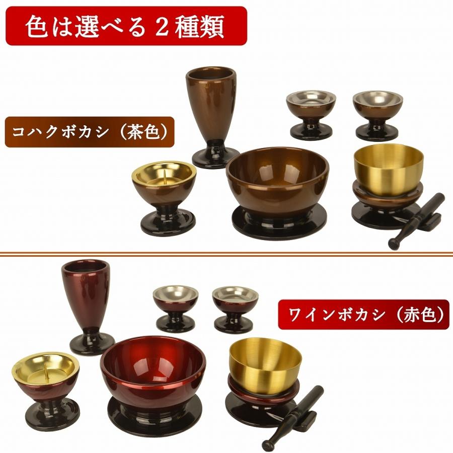 格安人気 仏具 セット 6点 このは 大 5具足 おりんセット モダン このはな 仏壇 花立て 香炉 火立て 仏器 湯呑 仏具セット おしゃれ materialworldblog.com 格安人気 仏具 セット 6点 このは 大 5具足 おりんセット モダン このはな 仏壇 花立て 香炉 火立て 仏器 湯呑 仏具セット おしゃれ materialworldblog.com