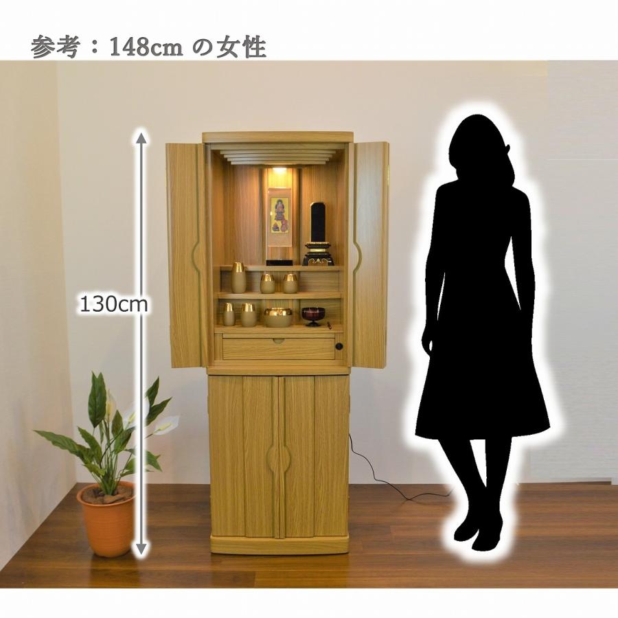 特別価格 242,000円→59,800円】モダン仏壇 送料無料 直置きタイプ サウス ウォールナット調 ナラ調 おしゃれ 納骨 上下セット レノン :bt-001:仏壇の心 - 通販 - Yahoo!ショッピング 特別価格 242,000円→59,800円】モダン仏壇 送料無料 直置きタイプ サウス ウォールナット調 ナラ調 おしゃれ 納骨 上下セット レノン :bt-001:仏壇の心 - 通販 - Yahoo!ショッピング